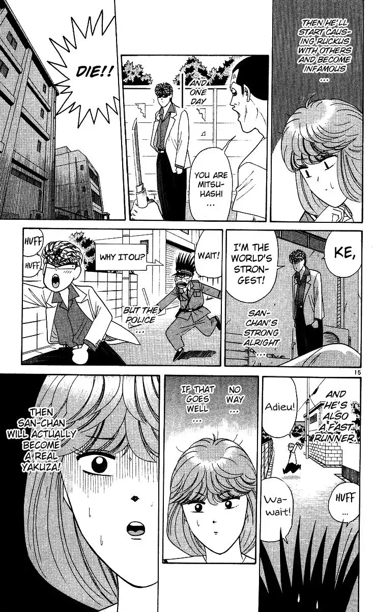 Kyou Kara Ore Wa!! Chapter 219 15